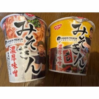 ニッシンショクヒン(日清食品)のみそきん(インスタント食品)