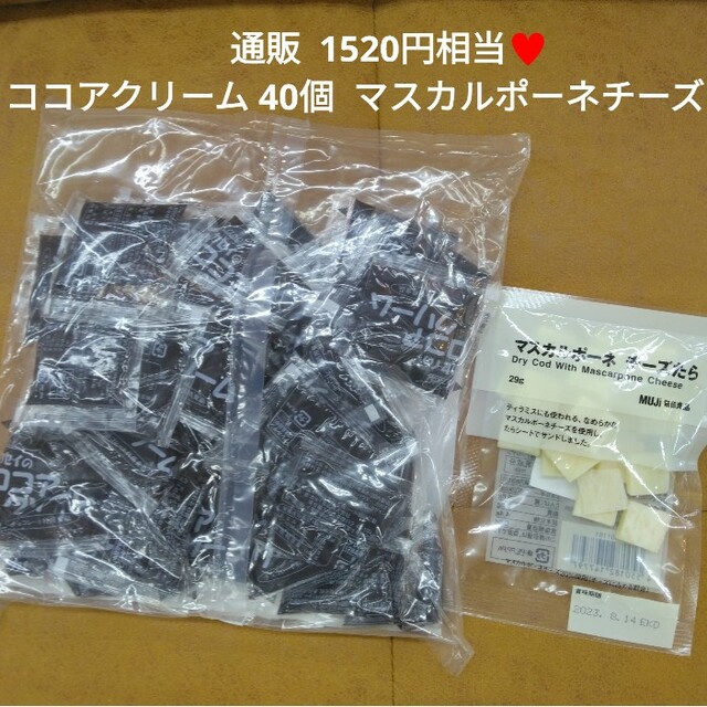 カセイ  ココアクリーム  15ｇ×40個  スプレッド クリーム  ジャム 食品/飲料/酒の食品(菓子/デザート)の商品写真