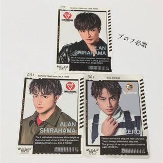 ジェネレーションズ(GENERATIONS)のGENERATIONS 白濱亜嵐 BOT MJ フォトカード(その他)