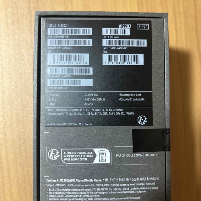 期間限定スペシャル Zenfone 9 (8GB/128GB) ミッドナイトブラック
