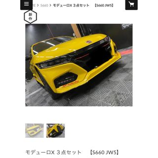 ホンダ(ホンダ)のモデューロX ３点セット　【S660 JW5】(車種別パーツ)