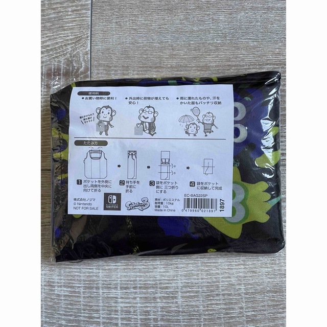 Nintendo Switch(ニンテンドースイッチ)のスプラトゥーン　エコバッグ レディースのバッグ(エコバッグ)の商品写真
