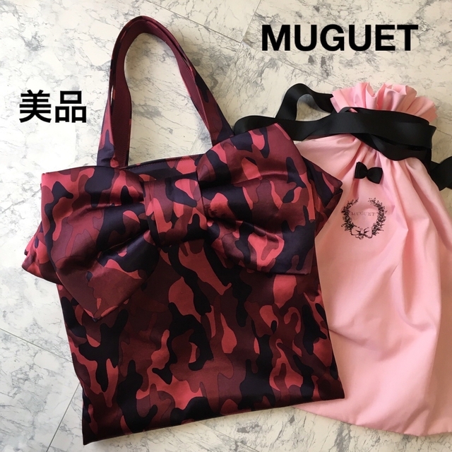 【極美品】ミュゲ muguet リボンバッグ リボンの騎士コラボ トリコロール