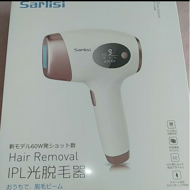 Sarlisi IPL光脱毛器（プチプチなし）美容/健康