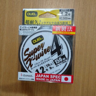 ☆新品☆PE ライン　1.2号　150m(釣り糸/ライン)