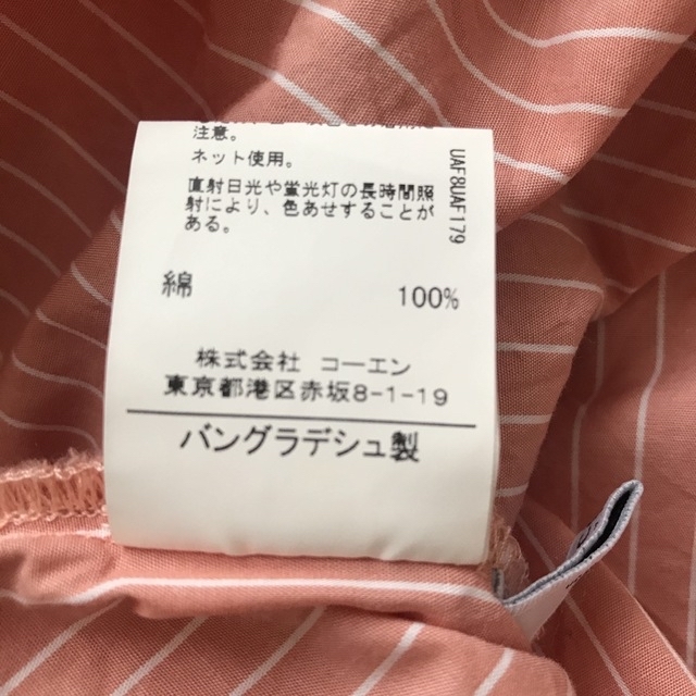 coen(コーエン)の【送料無料】coen ストライプシャツ レディースのトップス(シャツ/ブラウス(長袖/七分))の商品写真