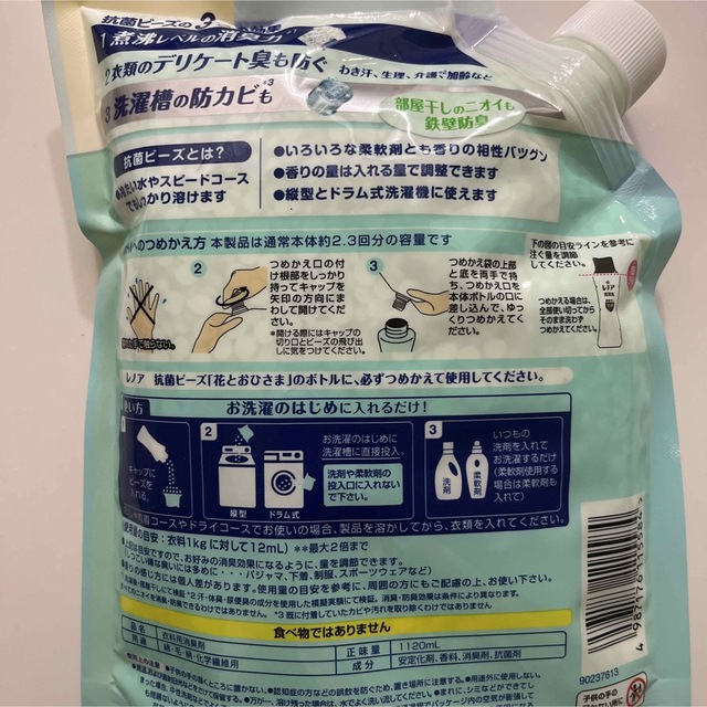 レノア超消臭 抗菌ビーズ 詰め替え 1120ml 1個 インテリア/住まい/日用品の日用品/生活雑貨/旅行(洗剤/柔軟剤)の商品写真