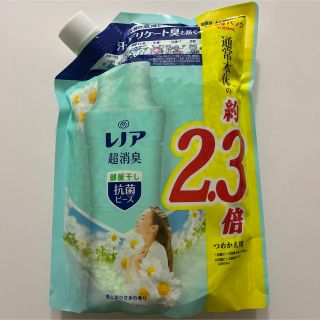 レノア超消臭 抗菌ビーズ 詰め替え 1120ml 1個(洗剤/柔軟剤)