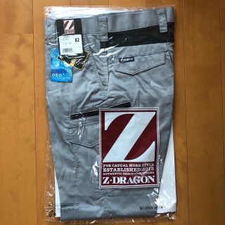 ジチョウドウ(自重堂)の【新品】Z-DRAGON 春夏用パンツ(ワークパンツ/カーゴパンツ)