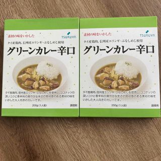 2箱セット！　ツルヤ　オリジナルカレー　グリーンカレー辛口(レトルト食品)