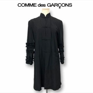 コムデギャルソン(COMME des GARCONS)のCOMME des GARCONS チャイナコート XS フリル ブラック 薄手(その他)