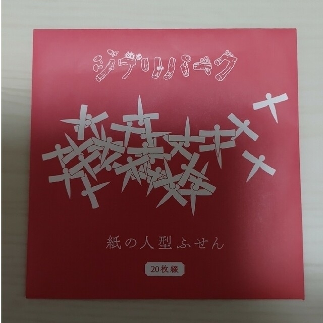 ジブリ(ジブリ)のジブリパーク 紙の人型ふせん 千と千尋の神隠し インテリア/住まい/日用品の文房具(ノート/メモ帳/ふせん)の商品写真