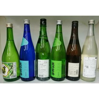 日本酒しごうびん新品ですしごうびん7000円位安いです