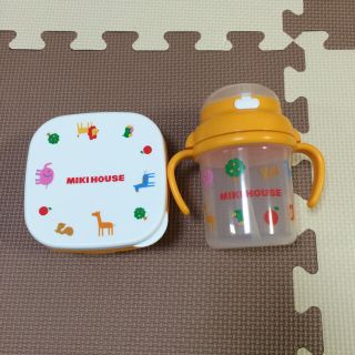 ミキハウス(mikihouse)のミキハウス☆ストローマグとおやつケース(離乳食器セット)