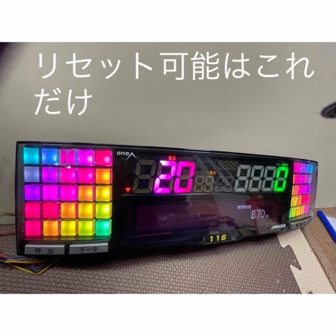 リセット可能なone Aミモザスランプグラフ搭載家庭用データカウンター リセット可能なone Aミモザスランプグラフ搭載家庭用データカウンター