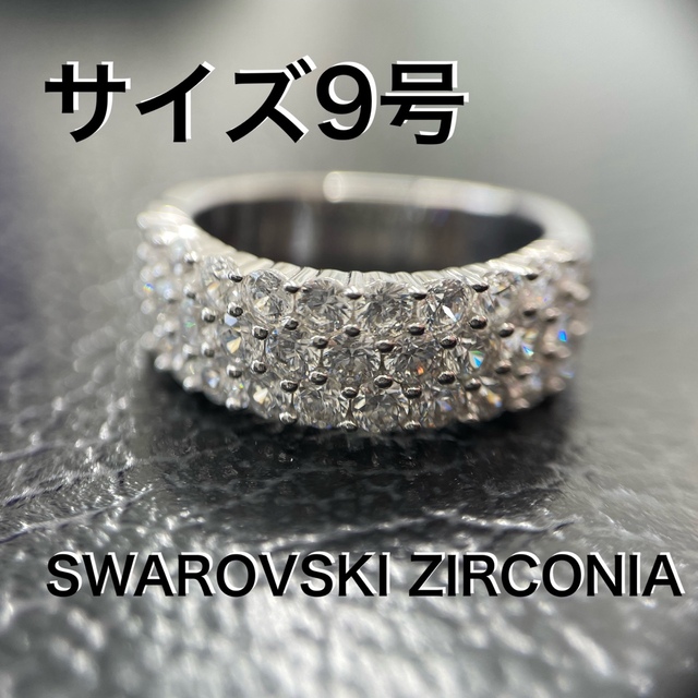 SWAROVSKI(スワロフスキー)のスターリング シルバー スワロフスキー CZ パヴェ リング *未使用 レディースのアクセサリー(リング(指輪))の商品写真