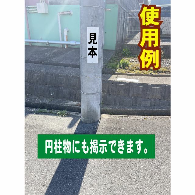 かんたん短冊型看板「バックで駐車（黒）」【駐車場】屋外可 インテリア/住まい/日用品のオフィス用品(その他)の商品写真