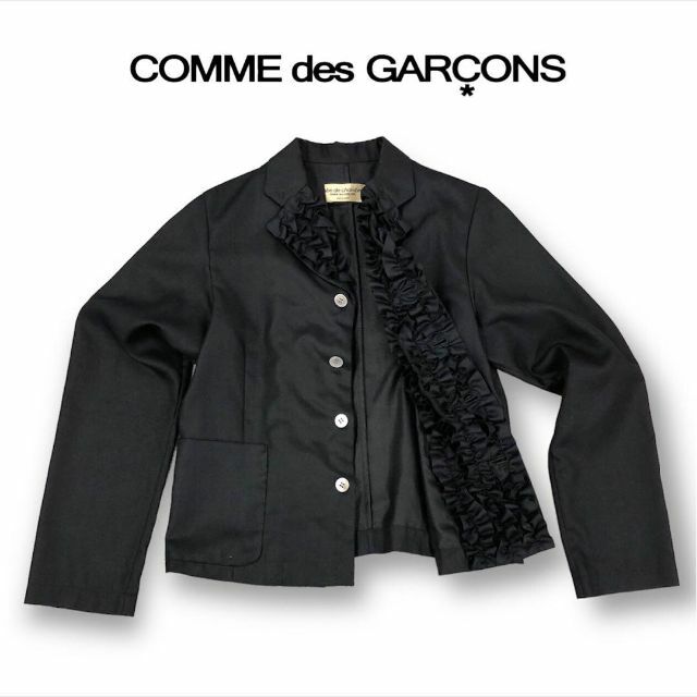☆COMME des GARCONS コムデギャルソン フリルシャツテーラード | www