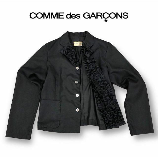 ☆COMME des GARCONS コムデギャルソン フリルシャツテーラード