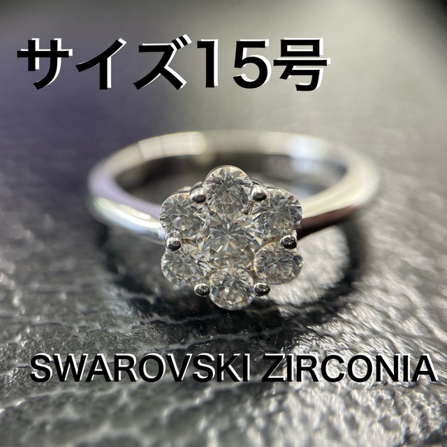 SWAROVSKI(スワロフスキー)のスターリング シルバー スワロフスキー CZ フラワー リング ※未使用 レディースのアクセサリー(リング(指輪))の商品写真