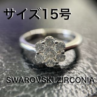 スワロフスキー(SWAROVSKI)のスターリング シルバー スワロフスキー CZ フラワー リング ※未使用(リング(指輪))