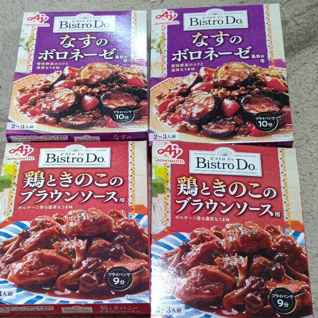 味の素(アジノモト)の味の素　ビストロドゥ　２種　４箱セット 食品/飲料/酒の加工食品(レトルト食品)の商品写真