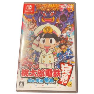 ニンテンドウ(任天堂)の任天堂　桃太郎電鉄(家庭用ゲームソフト)