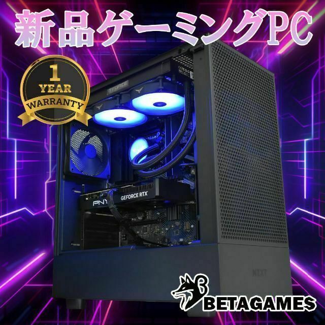 超格安一点 1年保証 デスクトップ ゲーミングPC RTX4070 ...