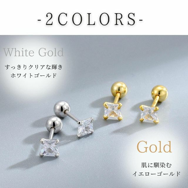 【色: シルバー】スクエアカットジルコニアシルバー925ピアス セカンドピアス