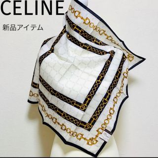 セリーヌ　CELINE スカーフ　バンダナ　ブランド　新品 人気 おしゃれ