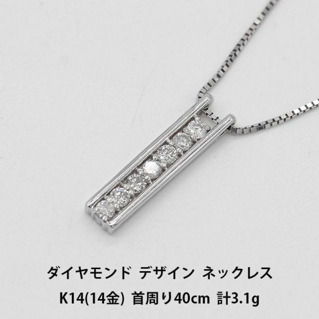 ダイヤモンド 0.30ct デザイン ネックレス ゴールド K14 A00979-
