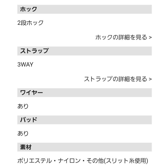 Ravijour(ラヴィジュール)の新品RAVIJOUR ブラショーツセット　B65 レディースの下着/アンダーウェア(ブラ&ショーツセット)の商品写真