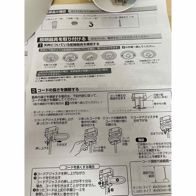 通販早割 深澤直人監修 無印良品 ペンダントライト半球・M[MJ-PH35A