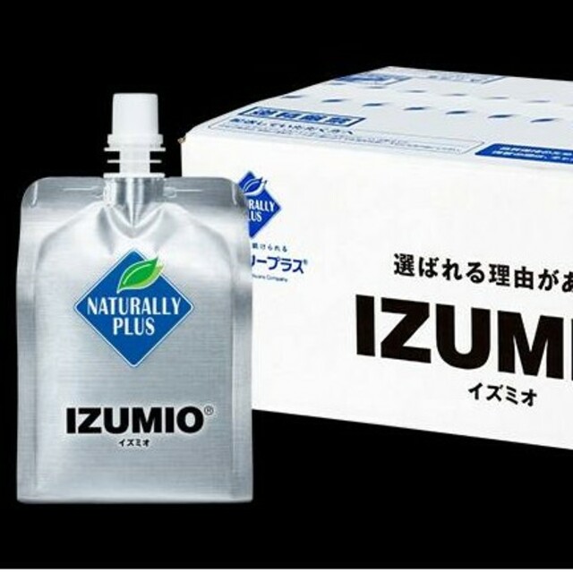 水素水　IZUMIO値下げしました