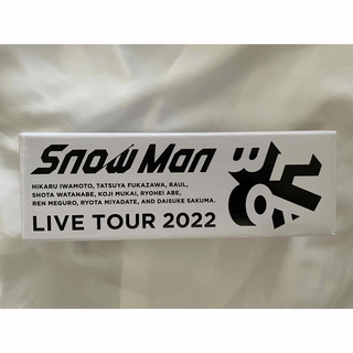 Snow Man - スノラボ　ペンライト