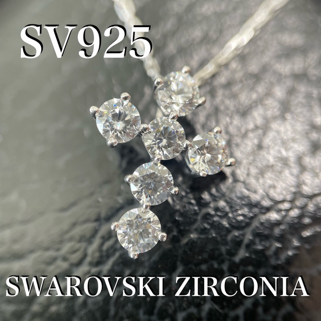 ZIRCONIA  FROM SWAROVSKI   ネックレス