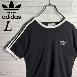 アディダス(adidas)の【大人気デザイン】アディダス ワンポイント刺繍ロゴ スリーストライプ 人気L 黒(Tシャツ/カットソー(半袖/袖なし))