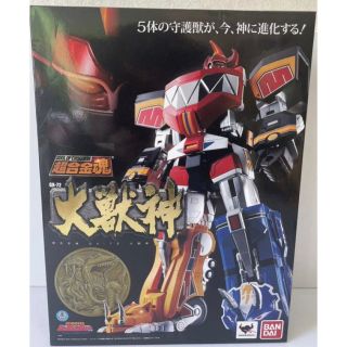 BANDAI - 未開封 超合金魂 GX-72 大獣神 恐竜戦隊ジュウレンジャー