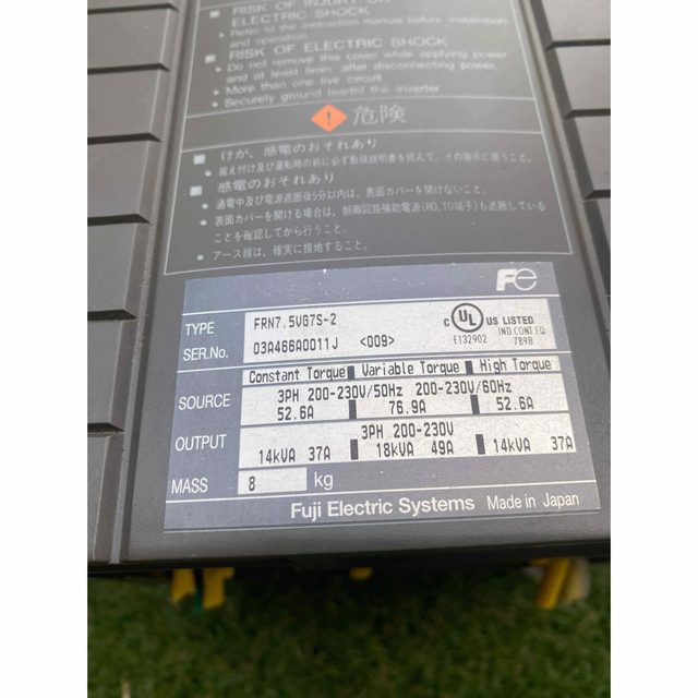 富士インバータFRENIC5000VG7 FRN7.5VG7S-2保証付き | www.innoveering.net