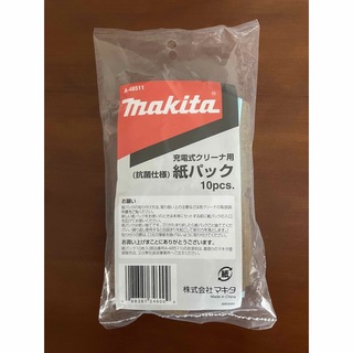 マキタ(Makita)のMakita 充電式クリーナー用　紙パック　1袋10枚入り(その他)