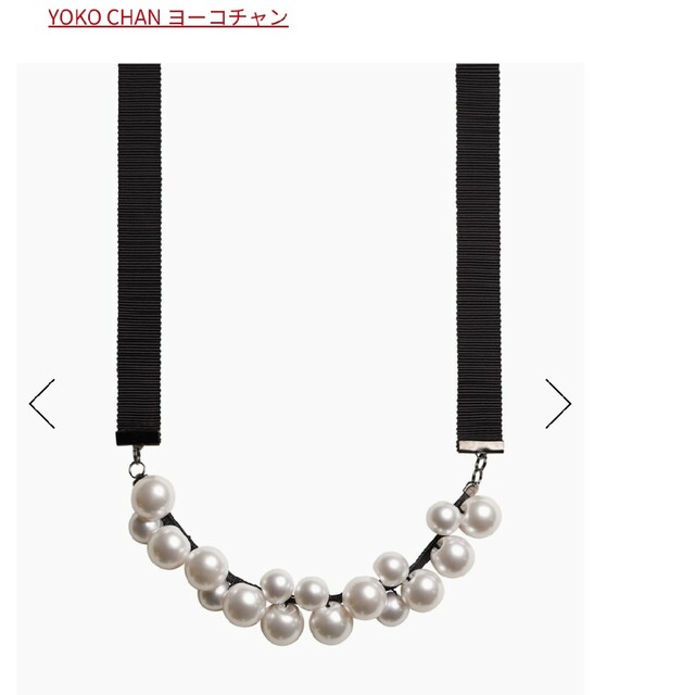 新品☆ヨーコチャン☆パールネックレス 黒 | フリマアプリ ラクマ