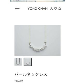 新品☆ヨーコチャン☆パールネックレス 黒