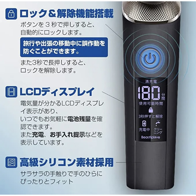 髭剃り 電気 シェーバー メンズシェーバー 電気カミソリ 深剃り ヒゲ 剃り 6