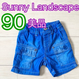 サニーランドスケープ(SunnyLandscape)の90 Sunny Landscape サニーランドスケープ 半ズボン 短パン(パンツ/スパッツ)