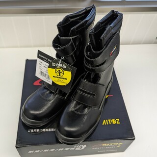 アイトス(AITOZ)の【26.5cm】AITOZ 安全靴 ブーツタイプ(その他)