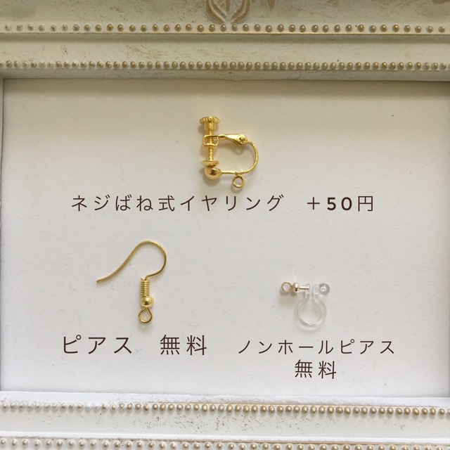 つぶらなニコちゃんマークのイヤリング・ピアス ハンドメイドのアクセサリー(ピアス)の商品写真