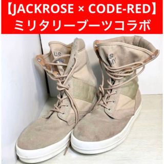 ジャックローズ(JACKROSE)の【必見！コラボ系】ジャックローズ／JACKROSE×CODE-REDサイズ42(ブーツ)