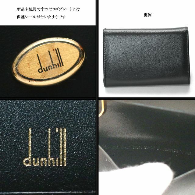 Dunhill(ダンヒル)の【新品未使用】◇ダンヒル◇ ブラック レザー / 6連 キーケース メンズのファッション小物(キーケース)の商品写真