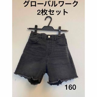 グローバルワーク(GLOBAL WORK)のグローバルワーク　ショートパンツ　2枚セット　160(パンツ/スパッツ)