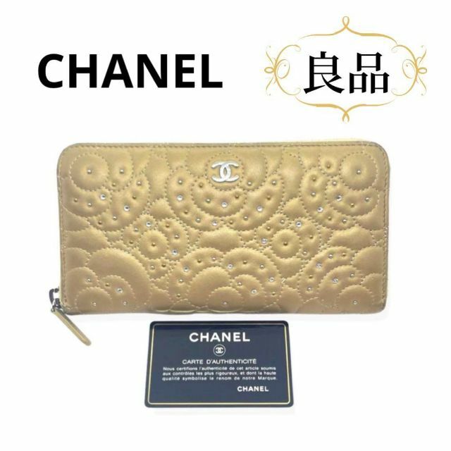 CHANEL - 一点限り 限定カラー 希少 正規品 シャネル 財布 カメリア
